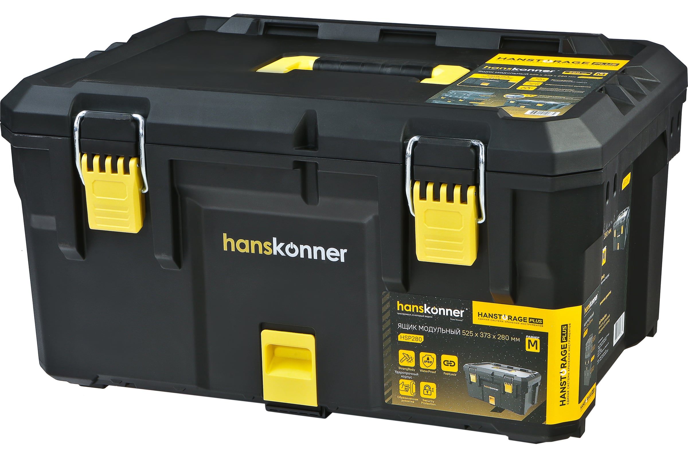 ЯщикмодульныйHanskonnerразмерM,системахраненияHANSTORAGEPLUS,525x373x280ммHSP280