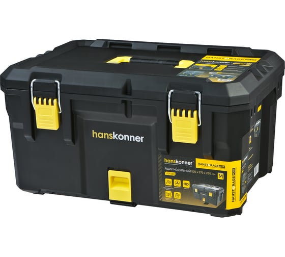Ящик модульный Hanskonner размер M, система хранения HANSTORAGE PLUS, 525x373x280мм HSP280 1