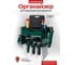 Полка металлическая для инструментов с ящиком Rockforce RF-Hanna 43/2(62843) 2