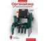 Полка металлическая для инструментов Rockforce RF-Hanna 43/Ш(62841) 2