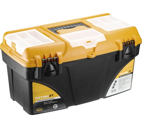 Ящик для инструментов IDEA ТИТАН 21' с коробками желтый с черным М 2939