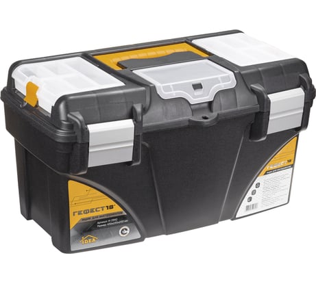 Ящик для инструментов IDEA ГЕФЕСТ 18' металл замки с коробками черный с желтым М 2942