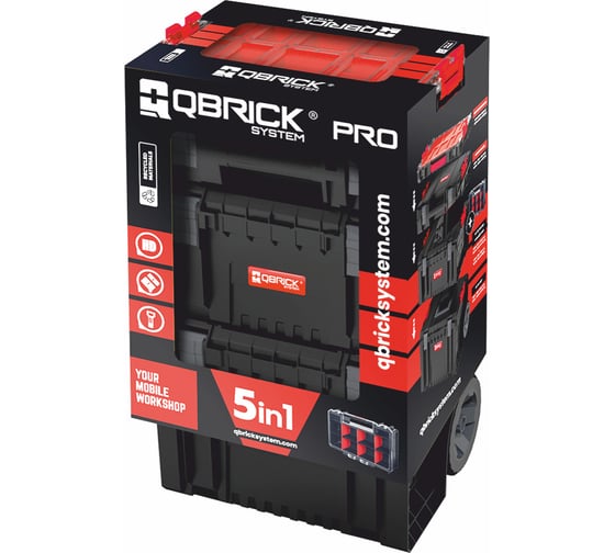 Набор ящиков QBRICK SISTEM 5в1 10501343
