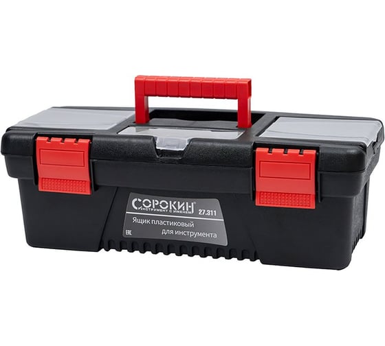 Ящик пластиковый для инструмента Сорокин 12 27.311 1