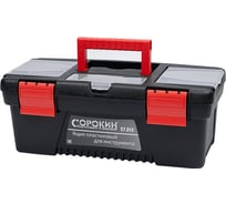 Ящик пластиковый для инструмента Сорокин 13 27.312