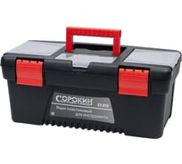 Ящик пластиковый для инструмента Сорокин 14 27.313