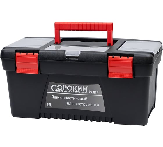 Ящик пластиковый для инструмента Сорокин 15 27.314 1