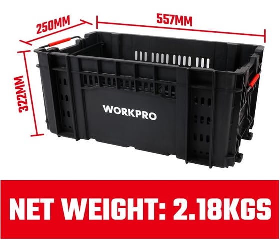 Пластиковый ящик открытый Workpro 557х322х250мм, полипропилен, нагрузка 25кг WP283028