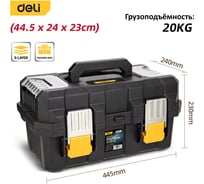 Ящик для инструментов трёхъярусный раскладной ударопрочный DELI DL432519 220442