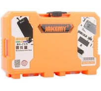 Коробка для аксессуаров Amperin Jakemy JM-Z14 97140