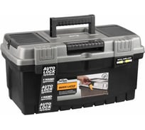 Ящик пластмассовый для инструмента Хамер (56х31х28 см) Keter 38337-22_z01