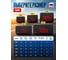 Ящик инструментальный пластиковый SKARB 1050x535х460,V= 160л, нагр=80кг, 81511 8