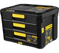 Ящик модульный Hanskonner 3 выдвижных отсека, система хранения HANSTORAGE PLUS, 525x372x367мм HSP3DR