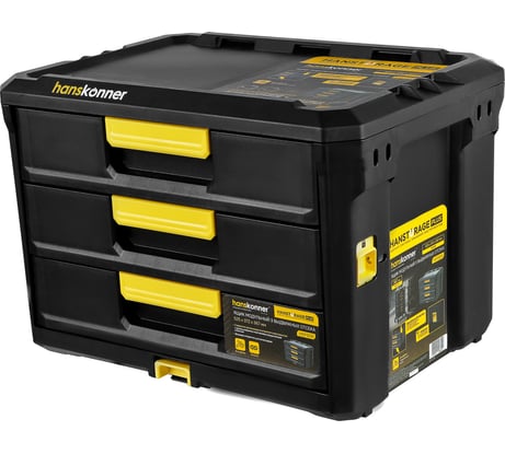 Ящик модульный Hanskonner 3 выдвижных отсека, система хранения HANSTORAGE PLUS, 525x372x367мм HSP3DR