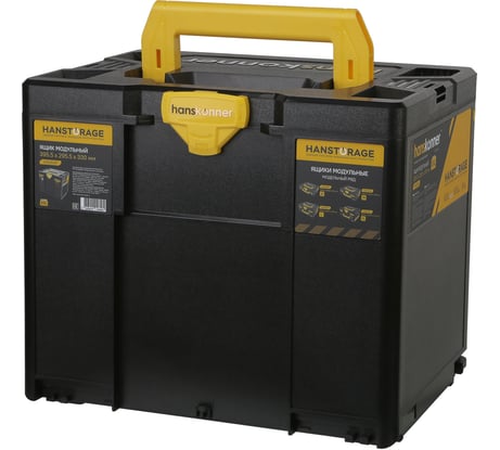 Ящик модульный, р-р XXL, единая система хранения Hanskonner HANSTORAGE,395.5x295.5x330мм HS003P