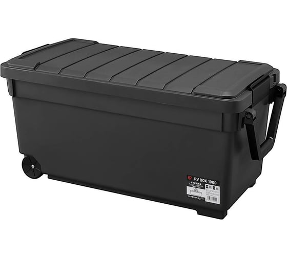 Ящик экспедиционный IRIS OHYAMA RV BOX 1000R, черный, 160 литров 100x50x50 см. 299973
