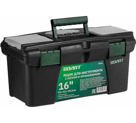 Ящик для инструмента ВОЛАТ 16 20236