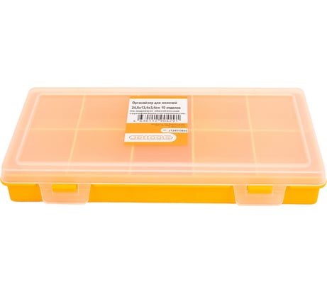 Органайзер для крепежа JETTOOLS 240x130x35 мм 10 отделений JT24513410