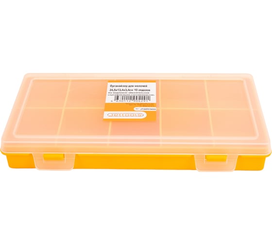 Органайзер для крепежа JETTOOLS 240x130x35 мм 10 отделений JT24513410 - выгодная цена, отзывы, характеристики, фото - купить в Москве и РФ