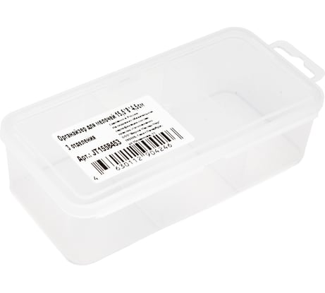 Органайзер для мелочей JETTOOLS 155x80x45 мм 3 отделения, с подвесом JT1558453
