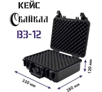 Ударопрочный кейс Байкал В3-12 (IP-67) 330x280x120 00024067