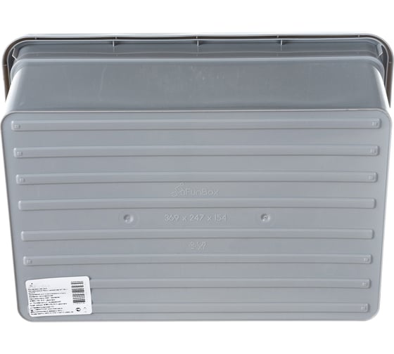 Ящик органайзер FunBox GIY 10л с ручкой 50096