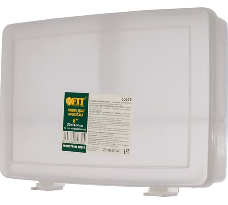 Ящик для крепежа (200х140х40 мм) FIT 65639
