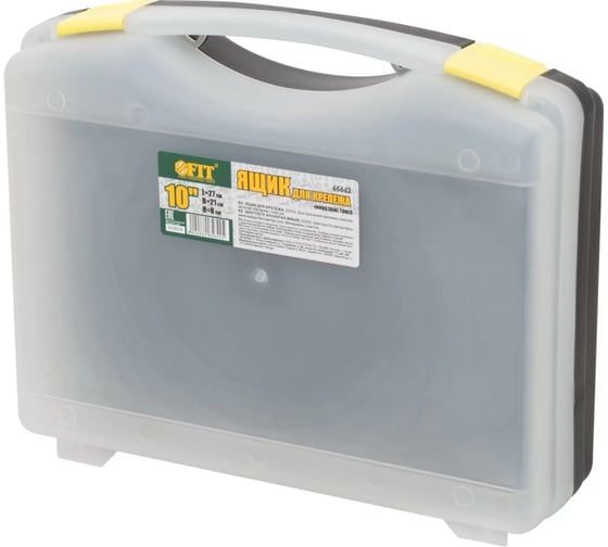 Ящик-органайзер для крепежа 10" (270х210х80 мм) FIT 65642
