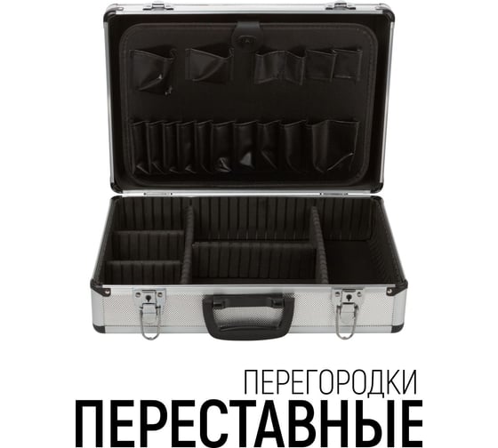 Ящик-чемодан алюминиевый для инструмента (430х310х130 мм) FIT 65620