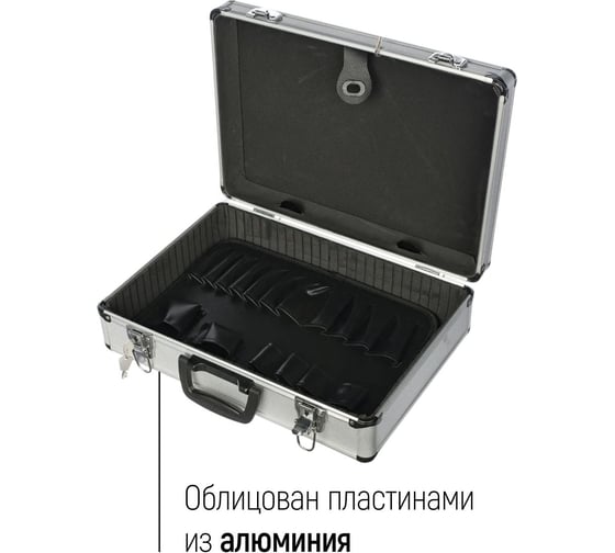 Ящик-чемодан алюминиевый для инструмента (430х310х130 мм) FIT 65620
