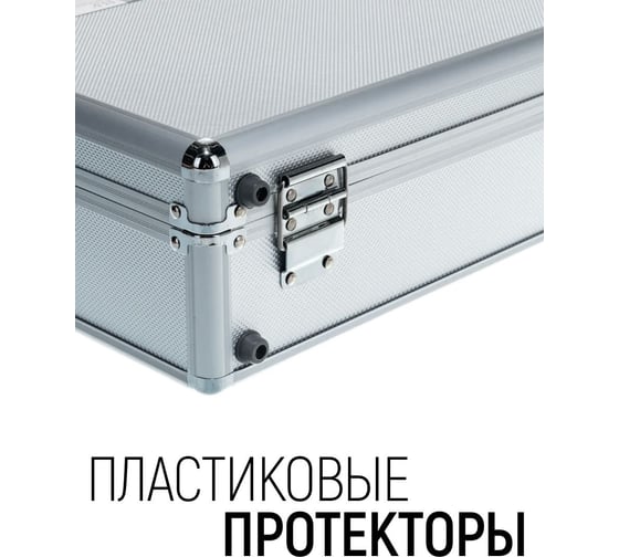 Ящик-чемодан алюминиевый для инструмента (340x280x120 мм) FIT 65610