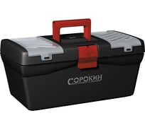 Ящик для инструмента 17" Сорокин 27.117