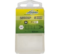 Кейс для бит AIST на 14 до 25 мм до 20шт K11P5 00-00010822