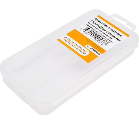 Органайзер с подвесом JETTOOLS 170x80x25 мм, 2 отделения JT550443