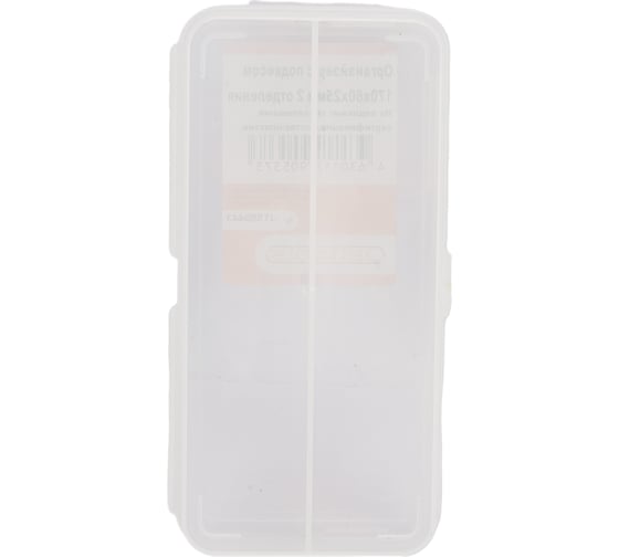 Органайзер с подвесом JETTOOLS 170x80x25 мм, 2 отделения JT550443