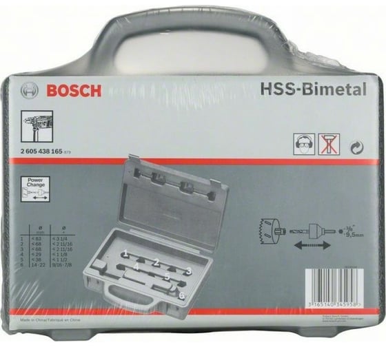 Чемодан Bosch для 6 HSS коронок 2605438165