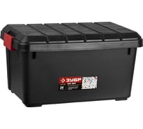 Автомобильный пластиковый ящик со съемной крышкой 24" Зубр МАСТЕР 38184-24