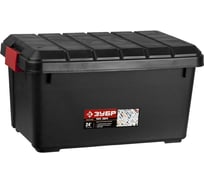 Автомобильный ящик со съемной крышкой 420x375x330мм, 16" Зубр МАСТЕР 38184-16