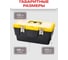 Ящик для инструментов Zalger META 19", 230х480х255 мм ML 03 8
