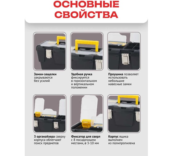 Ящик для инструментов Zalger META EСO 22", 265х555х265 мм ME 04