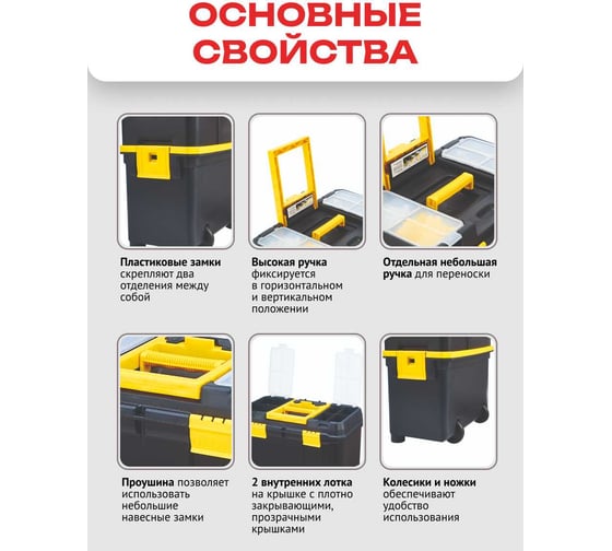Ящик для инструментов Zalger ROLLING DOUBLE 18", 585х450х270мм PO 10M