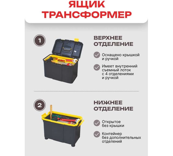 Ящик для инструментов Zalger ROLLING DOUBLE 18", 585х450х270мм PO 10M
