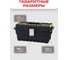 Ящик для инструментов Zalger STRONGO ECO 16", 177х395х210 мм SE 01 6