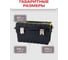 Ящик для инструментов Zalger STRONGO ECO 21", 267х535х276 мм SE 03 6
