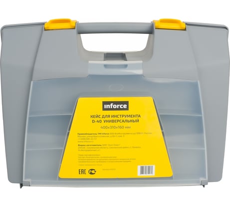 Кейс для инструмента D-40 Inforce 400х310х160 мм 610232