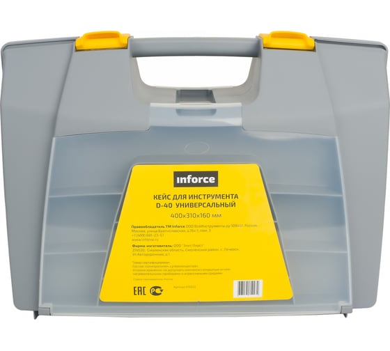 Кейс для инструмента D-40 Inforce 400х310х160 мм 610232