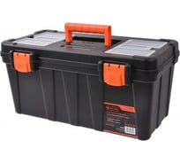 Ящик для инструмента TACTIX 20 с черной крышкой 51,0x27,0x23,5 см 320134