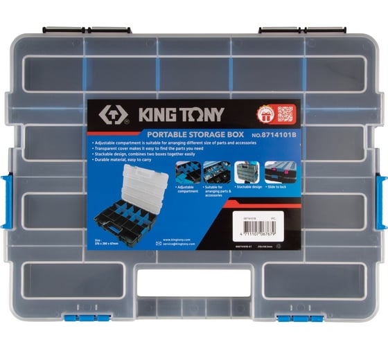 Универсальный органайзер KING TONY 8714101B