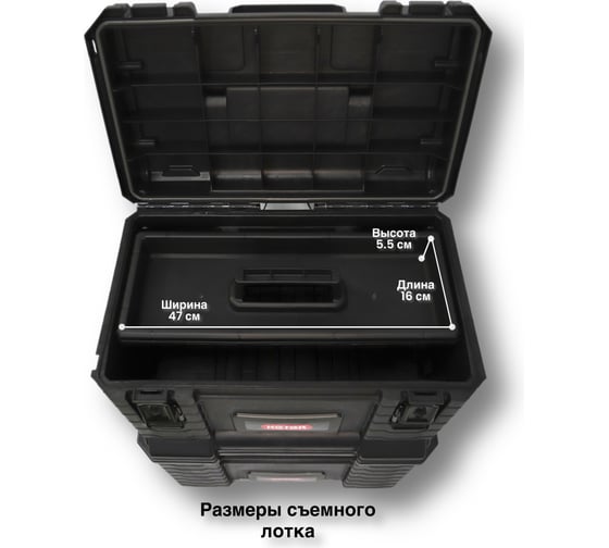 Ящик для инструмента 22" Keter GEAR TOOL BOX 17200382