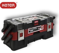 Органайзер Keter CANTI TRIO ORGANIZER 237788